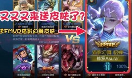 影皮肤最新爆料特效,光影交错，视觉盛宴即将来袭