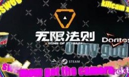 无限法则最新爆料,揭秘游戏最新动态与未来走向