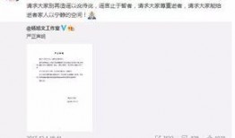 长治女子爆料事件视频最新,真相与争议交织的舆论漩涡