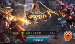 传说对决最新爆料艾小白,传说对决新英雄，神秘力量觉醒