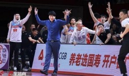 中国篮协爆料新闻最新消息,CBA联赛重大改革即将揭晓