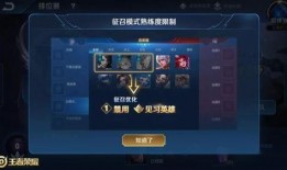 王者更新最新爆料,新版本爆料，神秘英雄即将登场，战局再起！