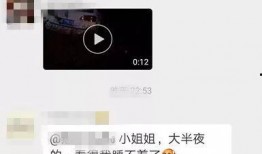 海门直播间爆料信息网最新,揭秘热门事件幕后真相