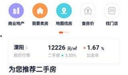 溧阳论坛爆料最新消息,揭秘重大事件背后真相！