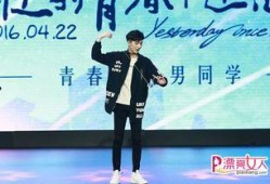 李宏毅最新爆料视频播放,娱乐圈幕后真相大曝光！