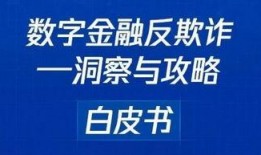 广东诈骗爆料最新消息,最新爆料揭露新型诈骗手段