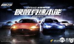 极品飞车新赛季爆料最新信息,全新挑战！极品飞车新赛季爆料抢先看