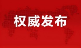 国服美人爆料最新消息,最新动态揭秘，精彩内容抢先看！