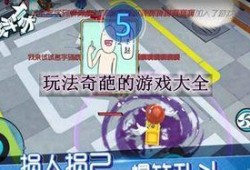 奇葩游戏爆料大全最新,奇葩游戏爆料大全深度解析