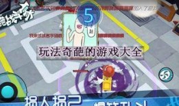 奇葩游戏爆料大全最新,奇葩游戏爆料大全深度解析