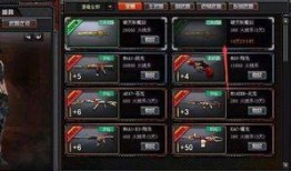 cf商城更新最新爆料,神秘新品即将亮相，敬请期待！