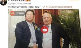 叶飞私募最新爆料,揭秘资本市场的暗流涌动