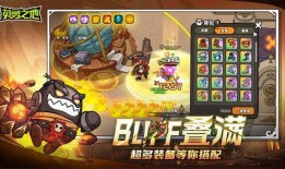 英勇之地手游最新爆料,揭秘全新爆料，战力巅峰即将来临！