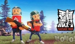 香肠派对最新ss7爆料,神秘武器登场，战场格局再起风云