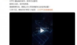 最新日本黑科技爆料视频,颠覆性创新引领未来科技潮流