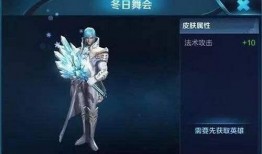 王者正式皮肤爆料最新,新皮肤爆料，神秘英雄即将登场！