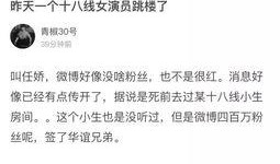 长治女子爆料事件视频最新,真相与争议交织的舆论漩涡