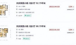 兰州最新头条爆料,市民热议