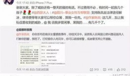 宁波初中爆料案件最新情况,真相逐步浮出水面