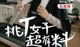 最新日本黑科技爆料视频,颠覆性创新引领未来科技潮流