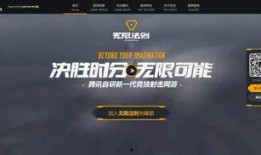 无限法则最新爆料,揭秘游戏最新动态与未来走向