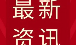 每日足球爆料最新网站,热点赛事前瞻与独家解读