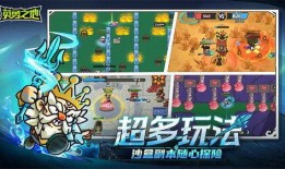 英勇之地手游最新爆料,揭秘全新爆料，战力巅峰即将来临！