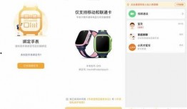 最新小天才爆料视频,科技新突破，未来教育新篇章