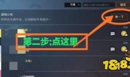 和平精英返场皮肤车皮最新爆料,神秘车皮皮肤即将返场，最新爆料抢先看！