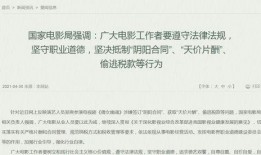 娄晓曦最新爆料,揭秘娱乐圈惊人内幕！