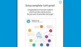 惠普最新爆料软件下载,揭秘全新软件下载平台功能与亮点”